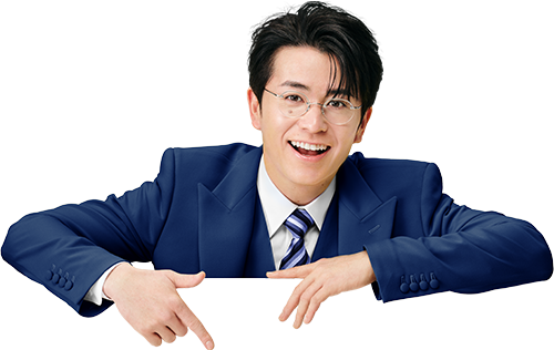 お気軽にお問い合わせください