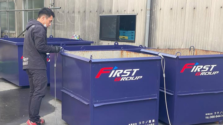 長年培った、地域での確かな実績